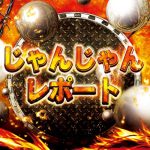 konami slot online kelanjutan Hajime Moriyasu diputuskan